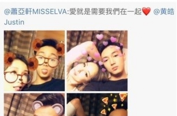 萧亚轩方回应恋情 小鲜肉对她一片痴心 人生赢家！