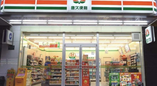 假避孕套当事人称便利店毁约 事前诸葛亮事后猪一样