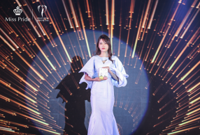 СݵܣӢMiss PrideƷ𺳷