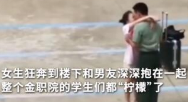 兵哥哥退役后向女友报到 前方高甜预警 看完吃柠檬