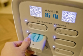 ������籦�����Ǽ� ÿСʱ8Ԫ  ���������շѺ�����