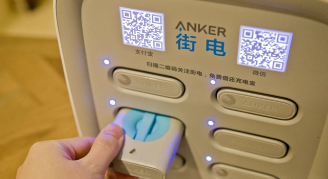 共享充电宝集体涨价 每小时8元  你觉得这个收费合理吗