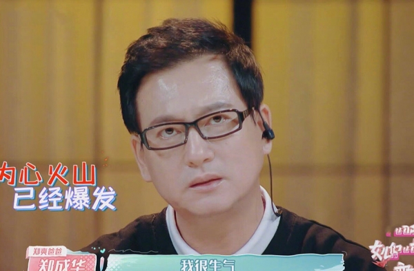 郑爽爸爸回应张恒冷暴力 网友：老丈人这关难过了