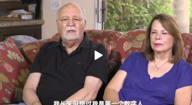 世界首位云上数字人 以为是云端永生 结果的定制版小爱
