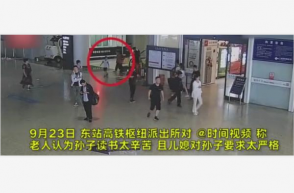奶奶偷偷带孙子休学:读书太辛苦 这样的奶奶我也想要