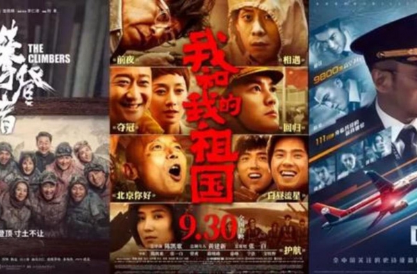 三部主旋律电影首日票房均破亿 网友：好片不怕没市场