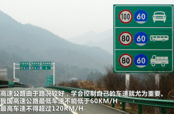 这3个交通标志傻傻分不清 赶紧来看看 免得被罚款