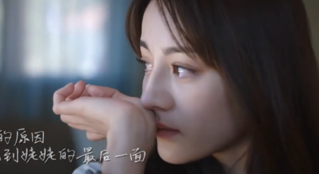 迪丽热巴回忆姥姥 网友：亲情果然最能触动人！