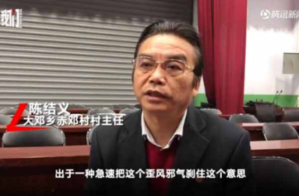 禁止披麻戴孝村主任道歉 急于推动移风易俗 用力太猛