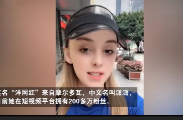 欧洲女孩重庆话八级学会才知是方言 网友：东北欢迎你