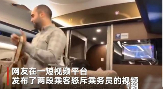 老外拉下高铁紧急制动阀 未被处理 乘务遭乘客怒怼