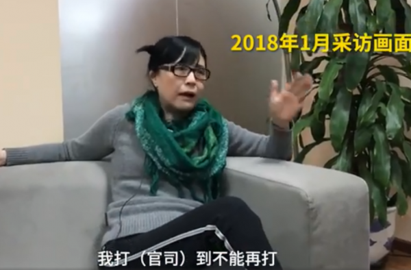 小马奔腾遗孀负债案终审败诉 网友：瞬间看成小马化腾