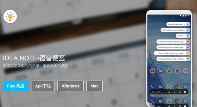 3个最好用的手机App 推荐绝对不套路 赶紧用起来