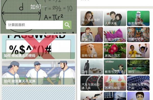 三个黑科技手机app 不仅能给你带来乐趣 还能涨知识