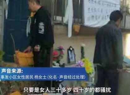 人民日报评13岁少年杀害女童 网友：赶快修法吧