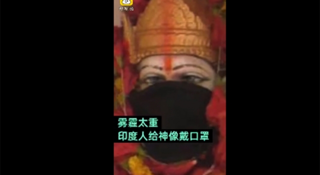 印度人给神像戴防霾口罩 网友：恒河水喝多了吧