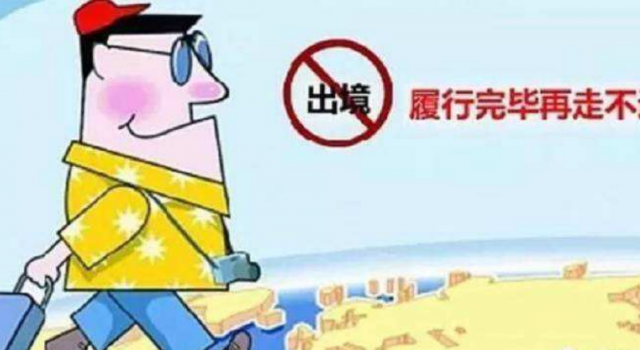 中科院解聘外籍雇员被处限期离境 网友：干的漂亮