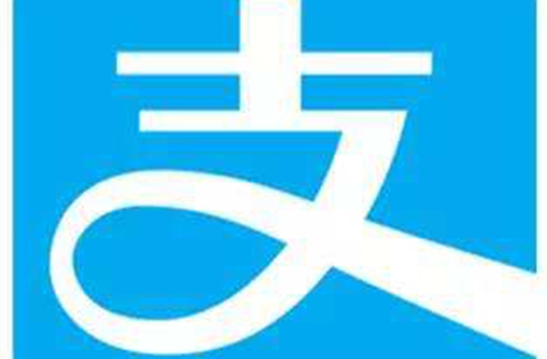 这3个支付宝隐秘功能 你还不会用就亏大了