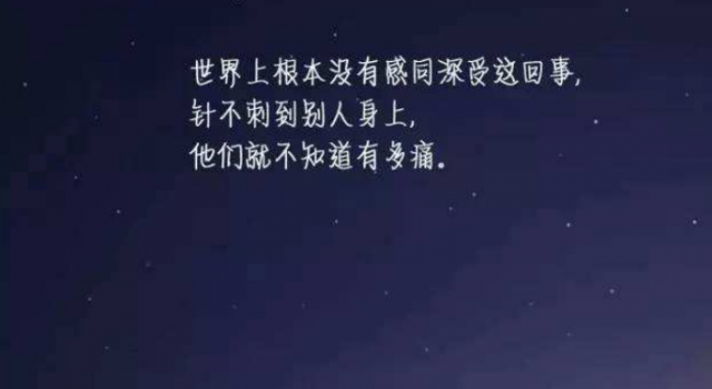 有没有一句话让你瞬间泪奔