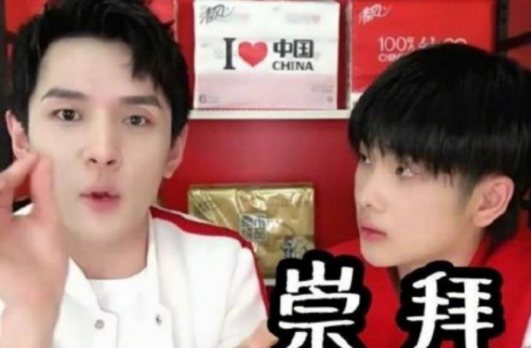 李佳琦的事业三大坎 李佳琦:这网络不太好控制