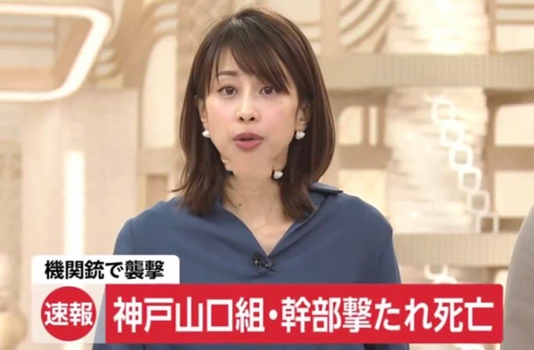 神户山口组头目身中10枪死亡 网友：那么大年纪还械斗