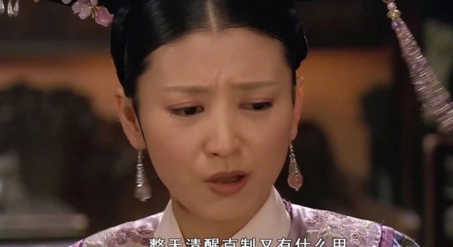当代大学生沈眉庄 神剧还能借古讽今 网友：生动形象