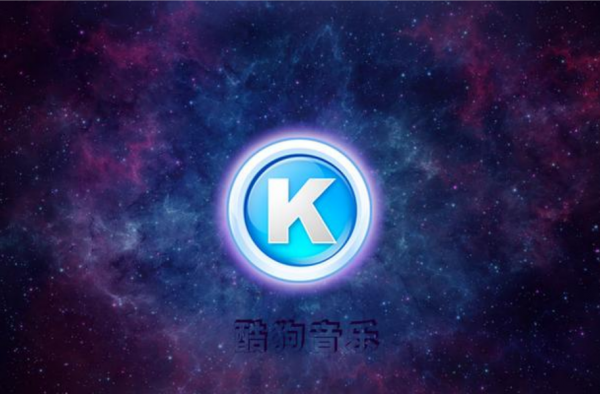 手机哪个听歌软件最好 这3款听歌APP你下载了没