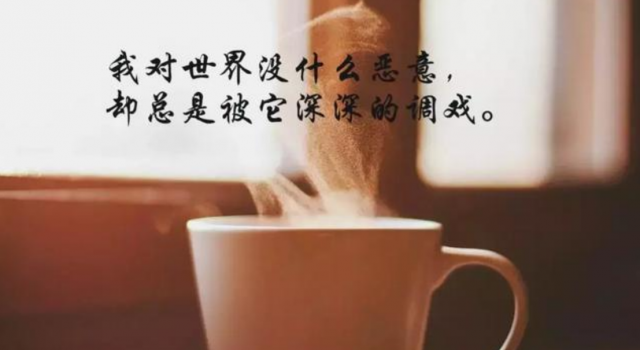 经典心情段子人生感悟 句句感受人生 述说你的人生