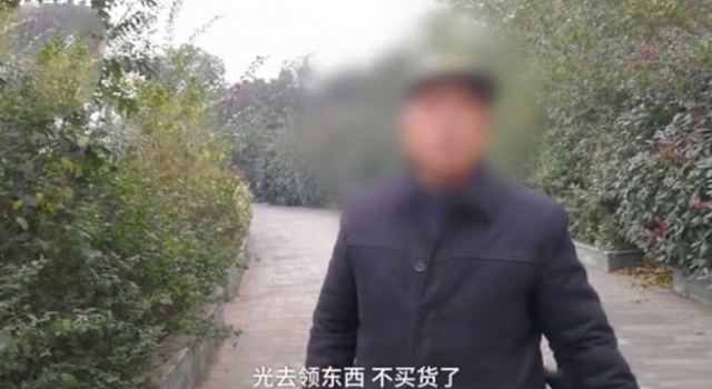 大爷被骗后反套路保健品 网友：你大爷还是你大爷