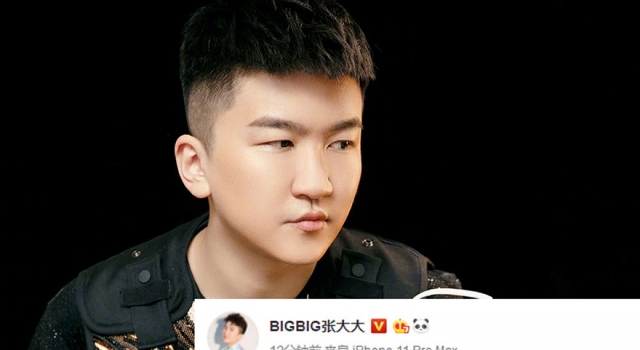 张大大 抑郁症 无人同情遭嘲讽 网友：戏太多了吧