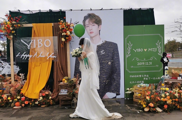 王一博男粉穿婚纱应援 网友：别吓着人家小博了