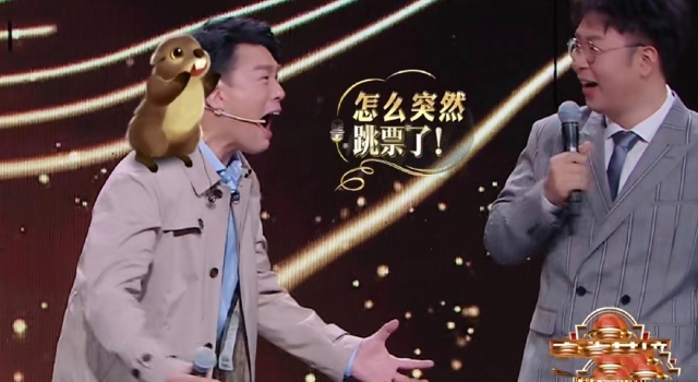 王耀庆表情 被虞书欣喊舅 网友：滚字是很多人的心声