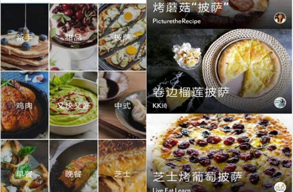 4个口碑好的做饭APP 享受美食的吃货必备