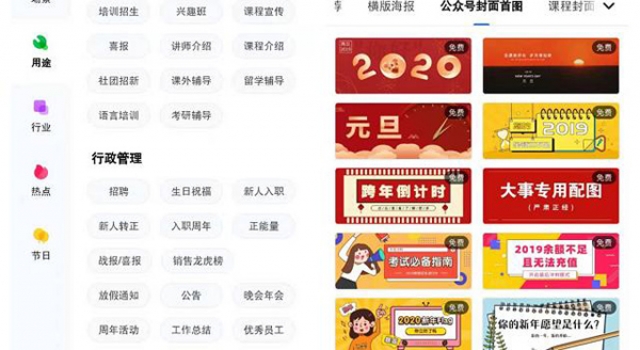 微信里就能用的五个高效办公小程序 让你事半功倍
