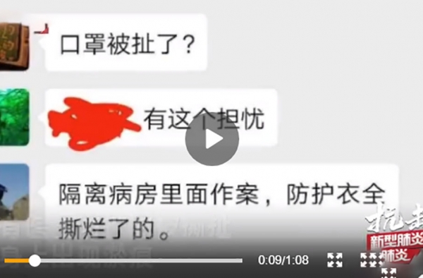 打护士肺炎病人家属被刑拘 网友：不严惩不足以平民愤