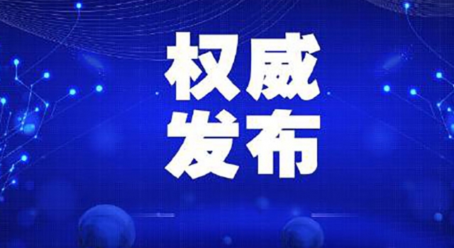 全国累计确诊新型肺炎14380例 请大家注意防范