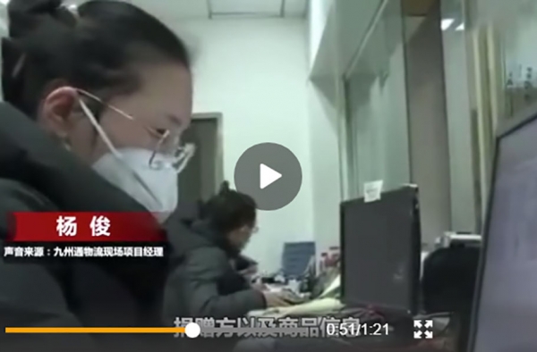 民企接手武汉红会物资工作 网友：就问某红会丢人不