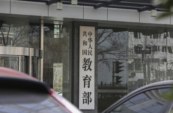 高校教师线上教学计入教学工作量