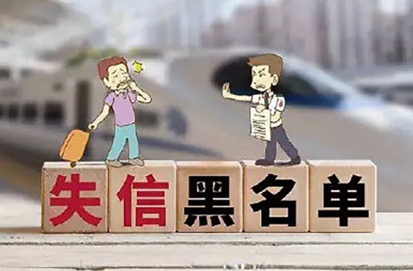 上海个人隐瞒疫情将列入征信黑名单 网友：早该这样