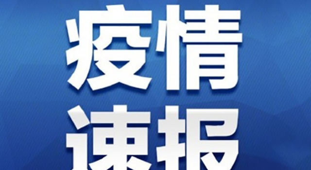 全国累计确诊新冠肺炎70548例 最新疫情地图分享