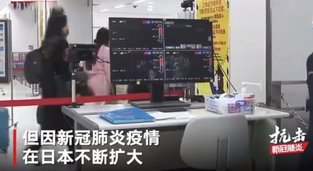 日本取消奥运会相关峰会 网友：最好连奥运会也取消