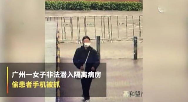 女子非法潜入医院隔离病房偷窃 网友：富贵险中求？