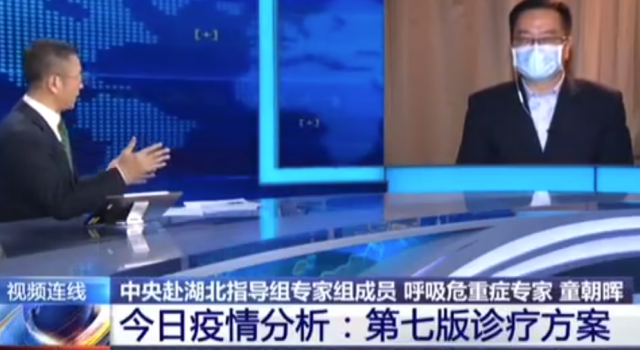 出院标准是否过宽 出院后再阳性病例的比例不到0.1%