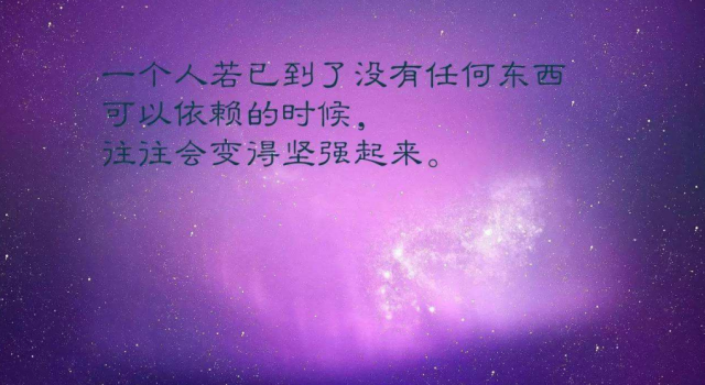 清晨发朋友圈励志的话 这些句子句句正能量