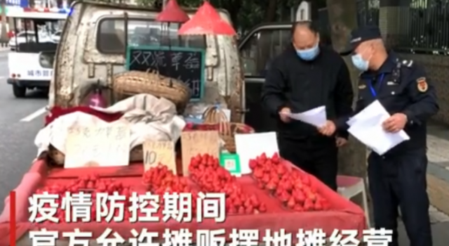 成都允许临时占道经营 网友：不能阻碍路人的正常出行