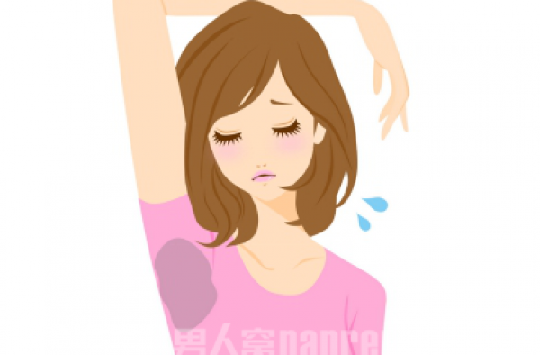 有狐臭怎么办 过来人教你去狐臭的小窍门
