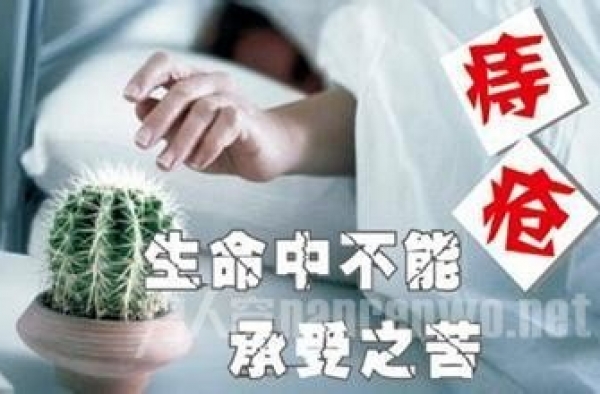 得了痔疮怎么办小妙招，此法无需手术只需十天的坚持
