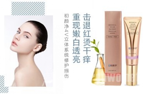 激素脸怎么快速治好？激素脸的最佳治疗方法