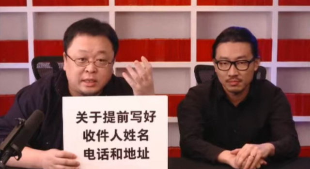 罗永浩直播人数暴跌八成 网友：观众审美疲劳了