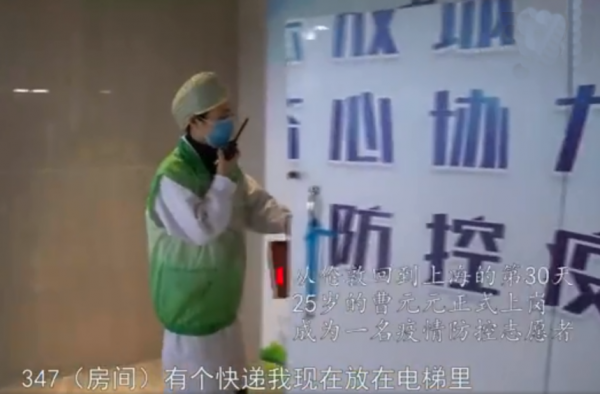 留学生回国隔离结束后做志愿者 传递温暖报效祖国